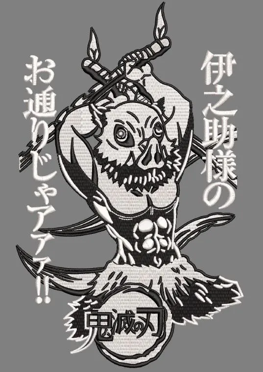 Alternative view of  Inosuke Hashibira Muscular Pose Embroidery Style 