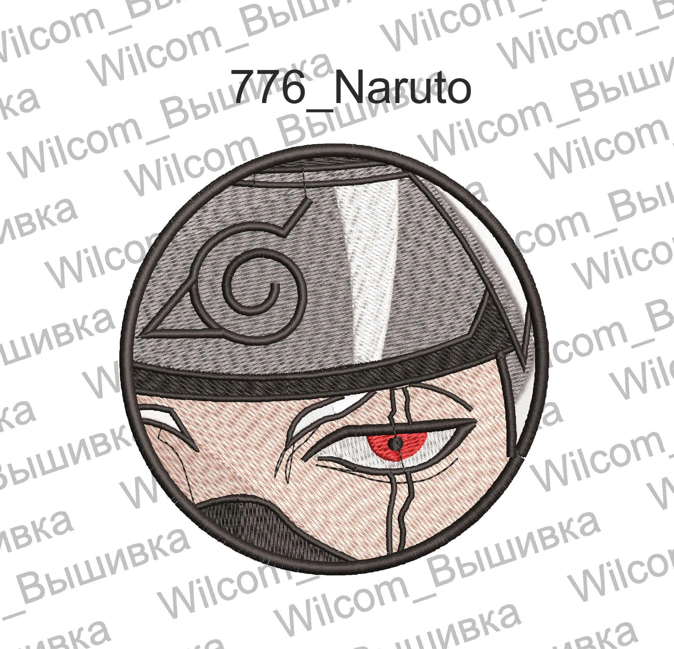 Alternative view of  Kakashi Sharingan Eye Embroidery Patch 