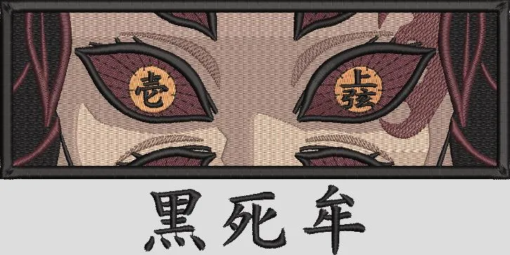 Alternative view of  Kokushibo Eyes Embroidered Patch 