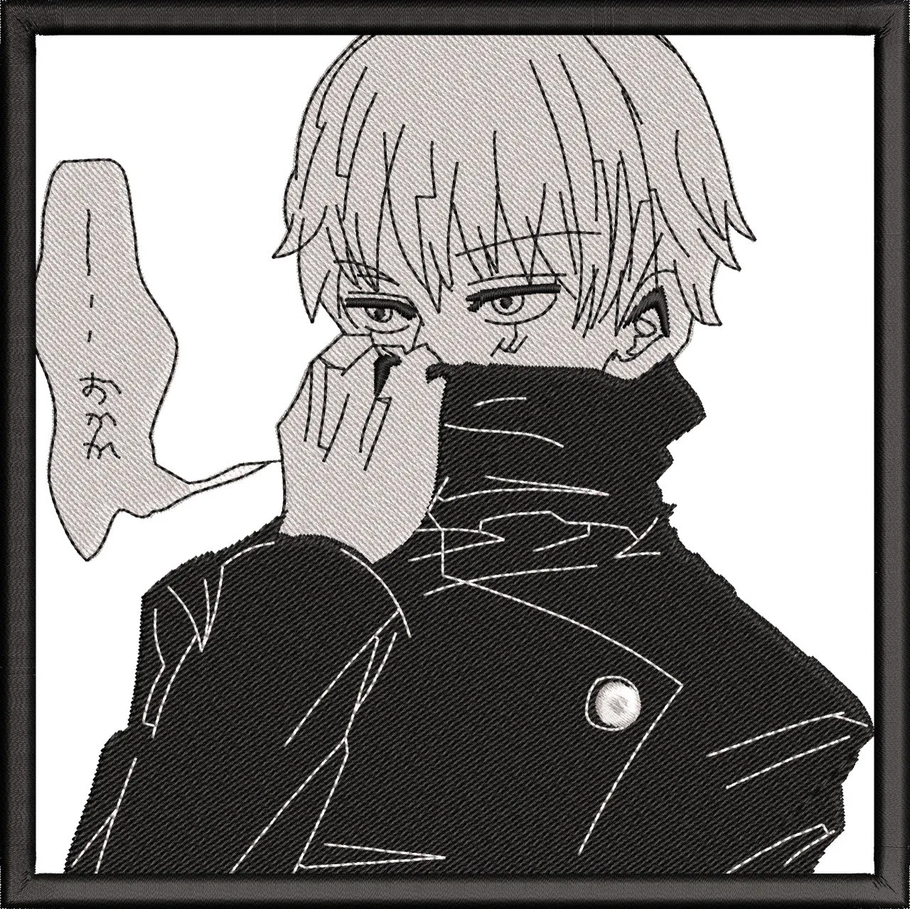 Alternative view of  Manga Boy with High Collar Monochrome 