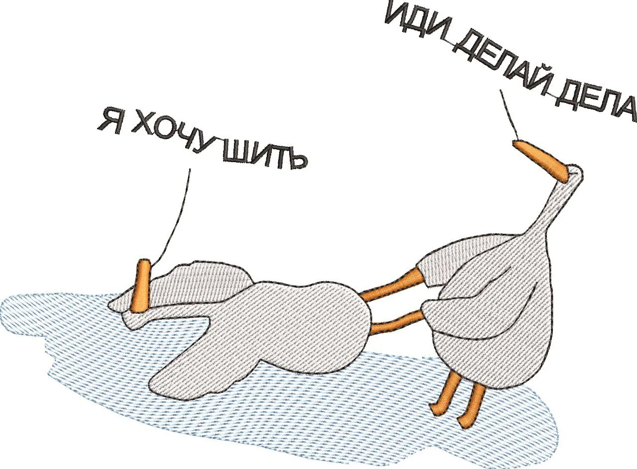 Alternative view of  Motivational Ducks with Russian Quotes 