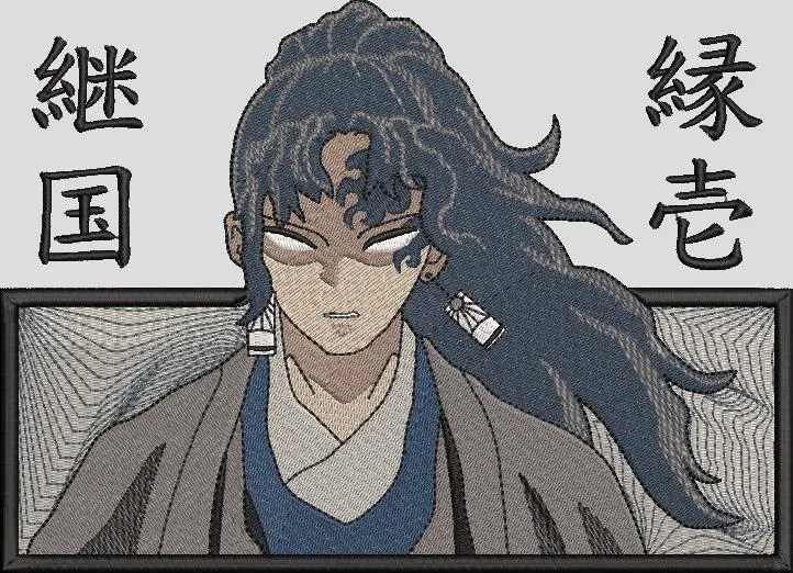 Alternative view of  Muichiro Tokito Embroidered Portrait with Kanji 