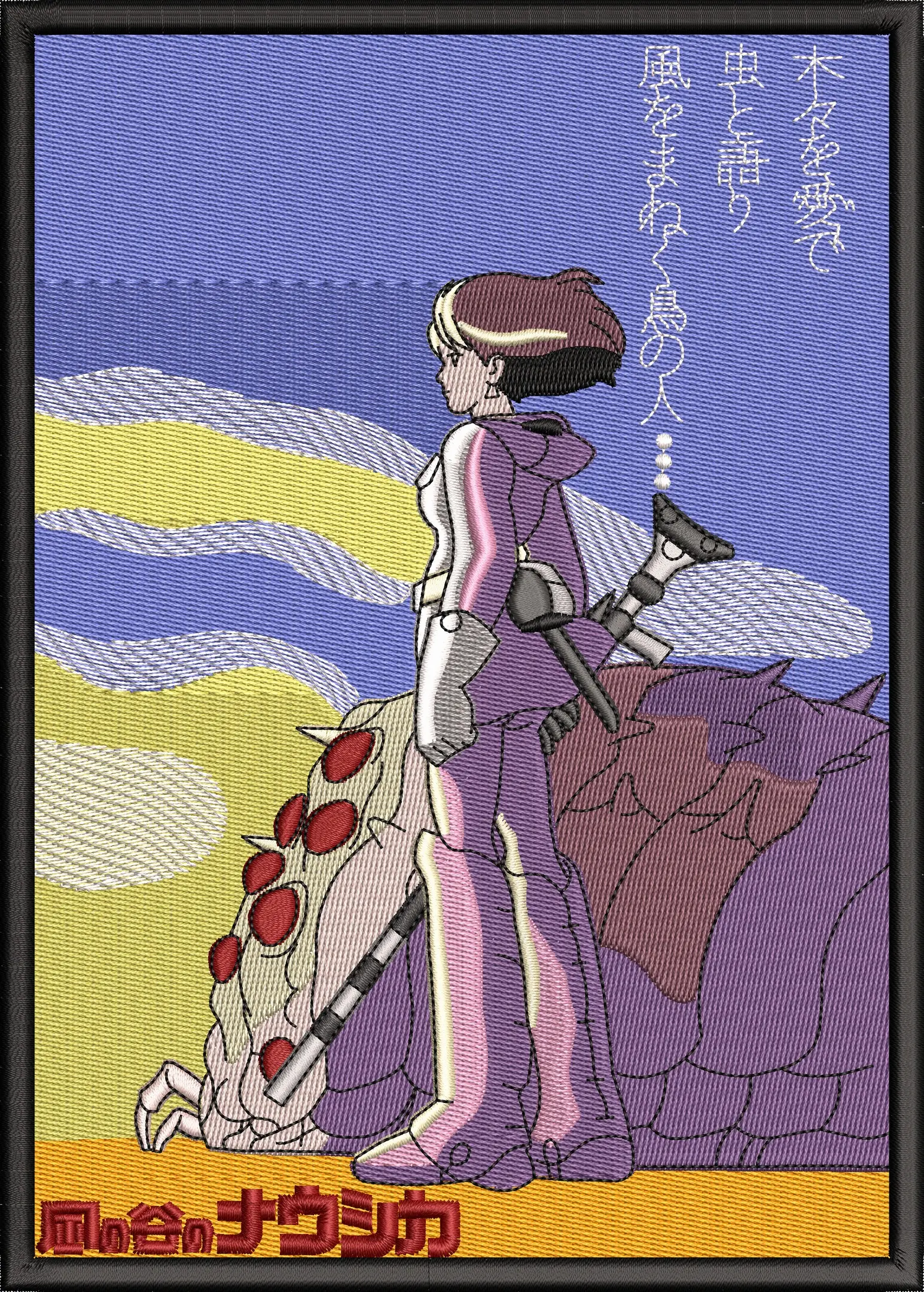 Alternative view of  Nausicaa with Ohmu Embroidery Patch 