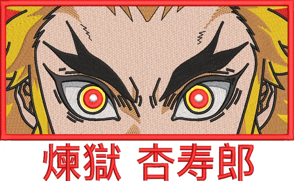 Alternative view of  Rengoku Intense Eyes Embroidered Patch 