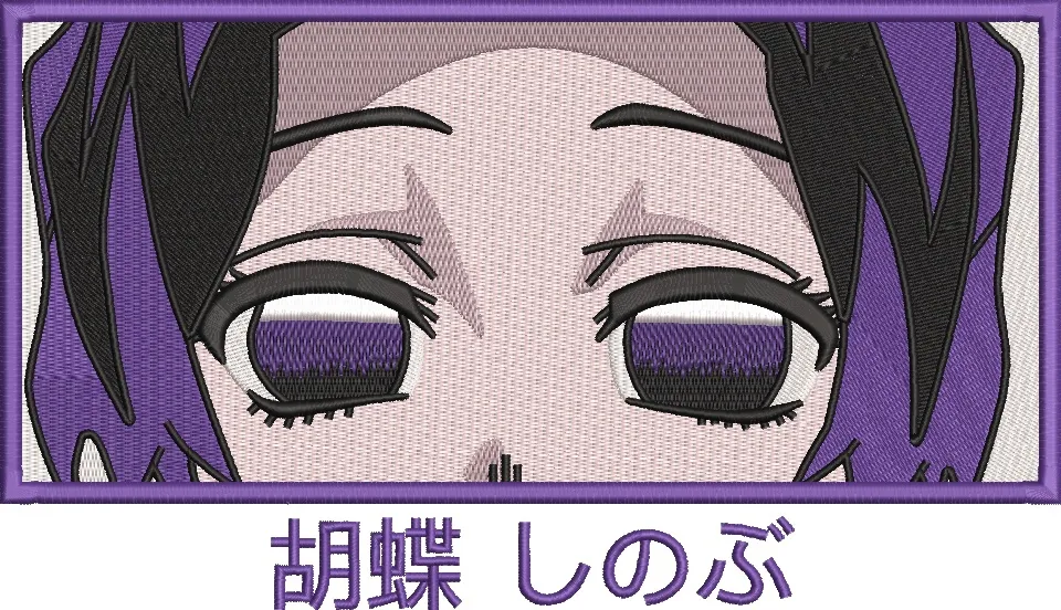 Alternative view of  Shinobu Kocho Eyes Embroidered Patch 