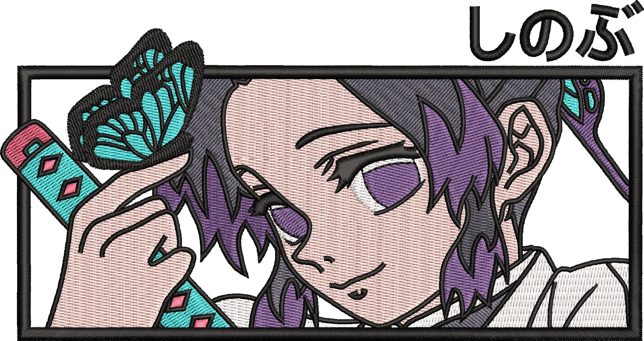 Alternative view of  Shinobu Kocho with Sword and Butterfly Patch 