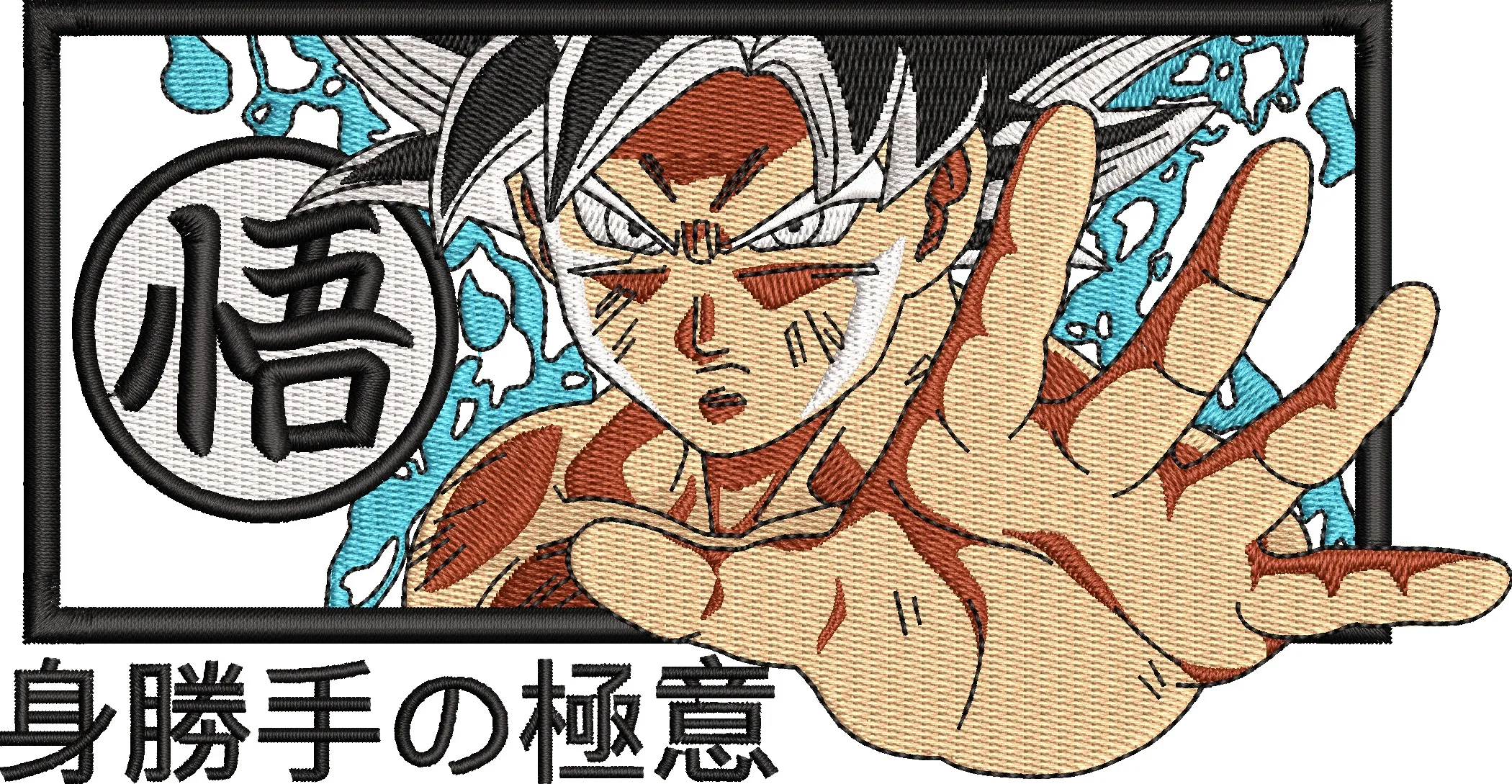 Alternative view of  Ultra Instinct Goku Embroidered Patch Style 