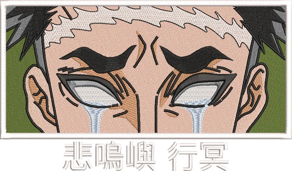  Embroidered Anime Crying Eyes Closeup  embroidery pattern preview