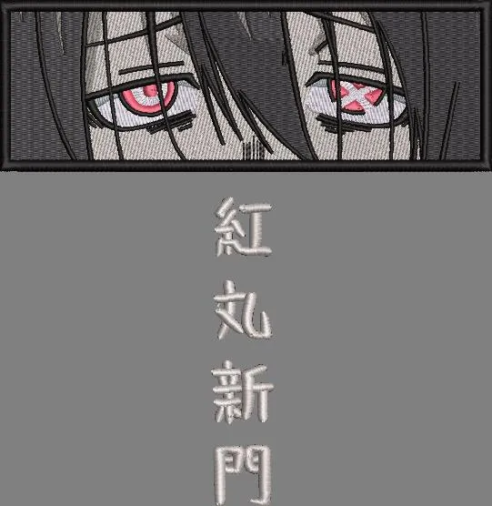 Main preview of  Embroidered Anime Eyes with Japanese Text 