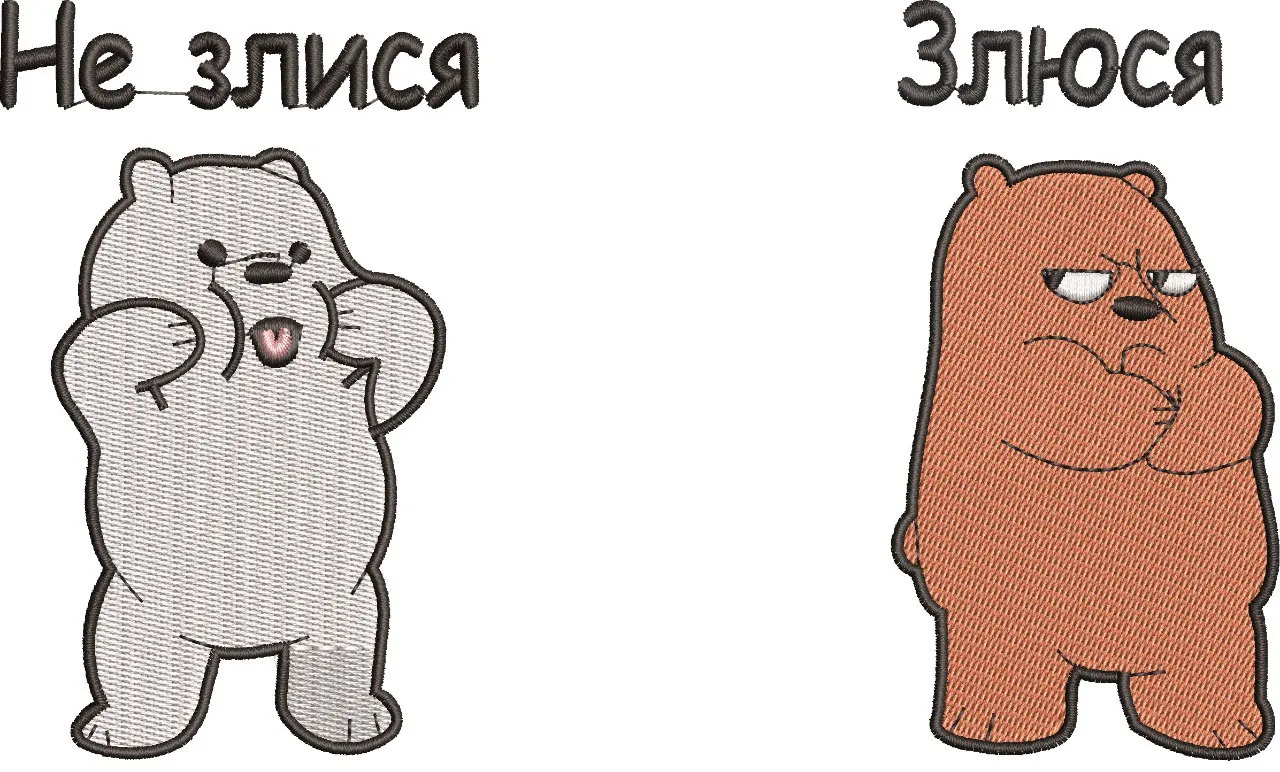  Embroidered Bears with Emotions and Russian Text  embroidery pattern preview
