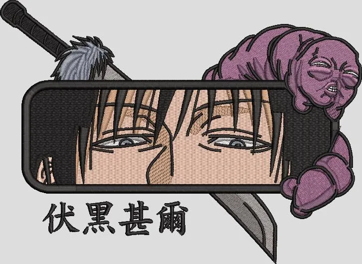 Main preview of  Fushiguro Megumi Reflection with Sword and Cursed Spirit 