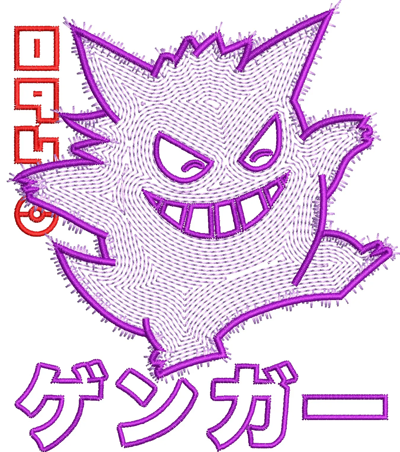  Gengar Outline with Japanese Text  embroidery pattern preview
