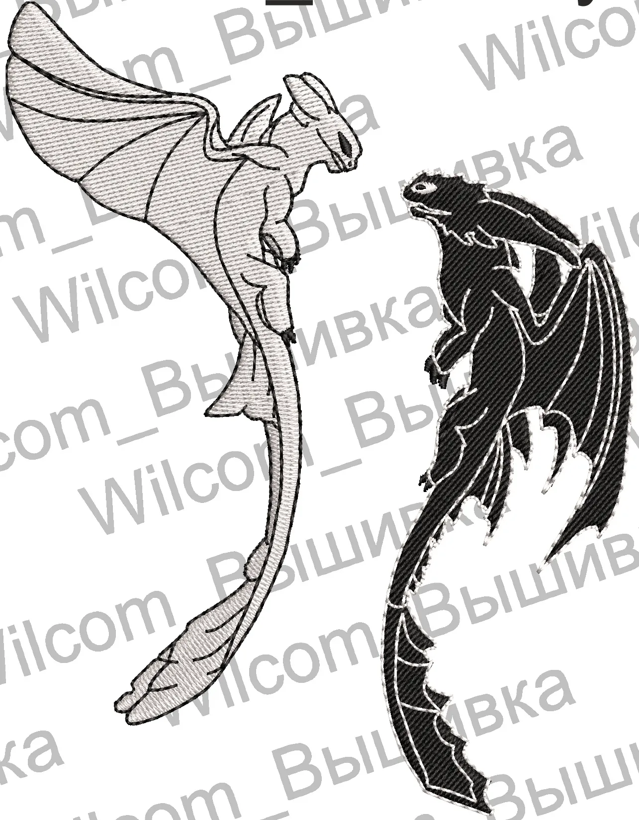  Light Fury and Toothless Embroidery Style  embroidery pattern preview