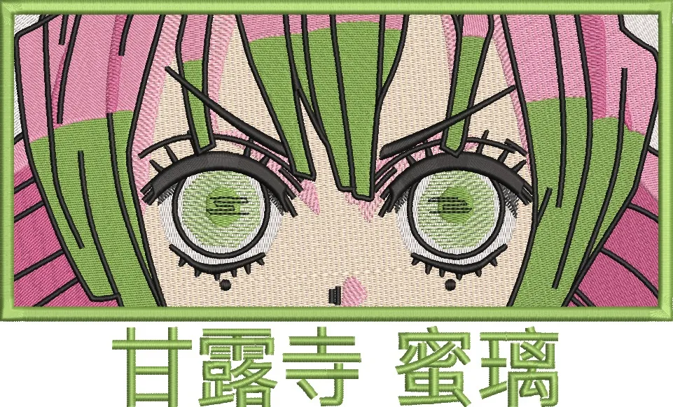 Main preview of  Mitsuri Kanroji Eyes Closeup with Japanese Name 