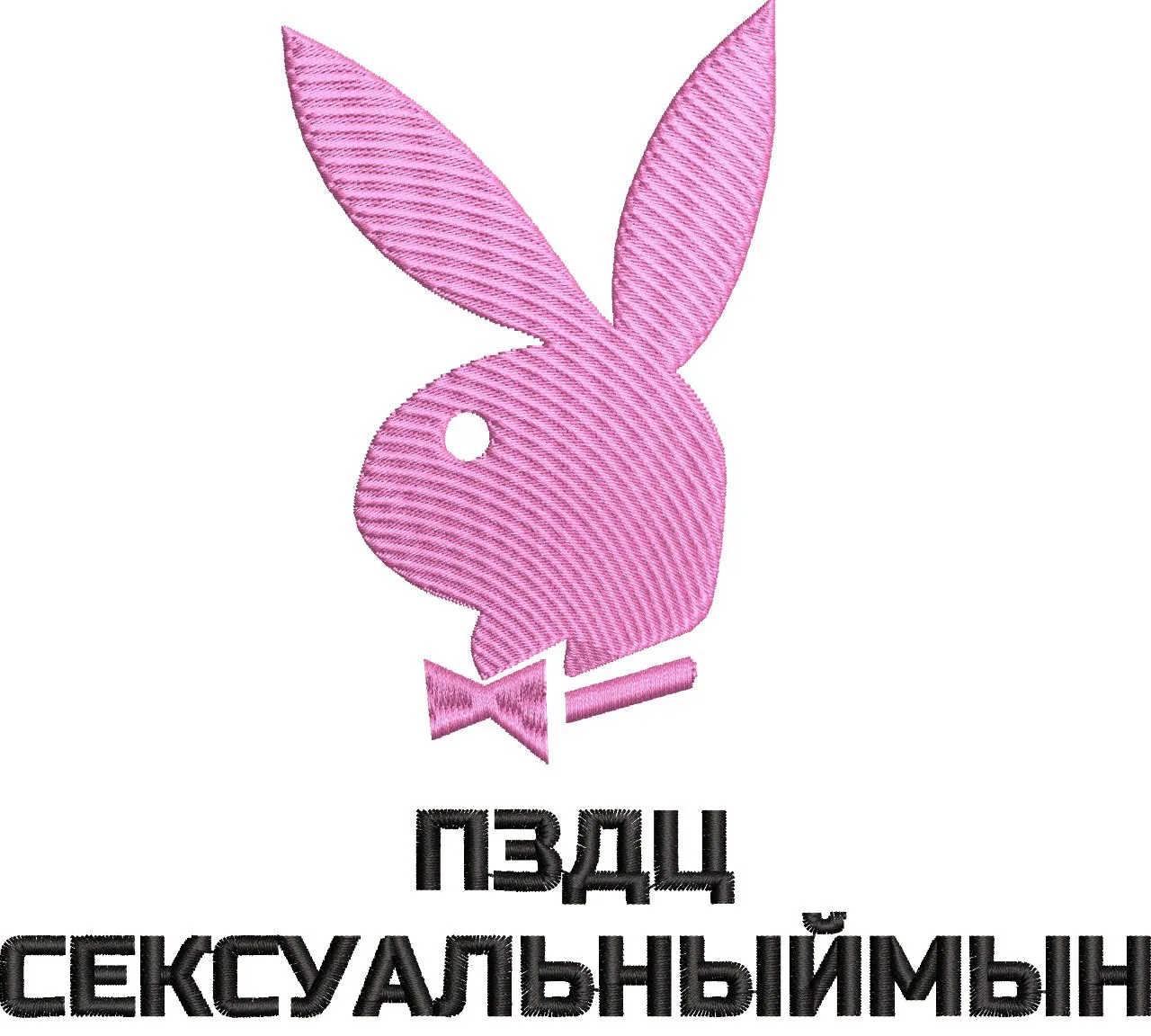  Playboy Bunny with Russian Text  embroidery pattern preview