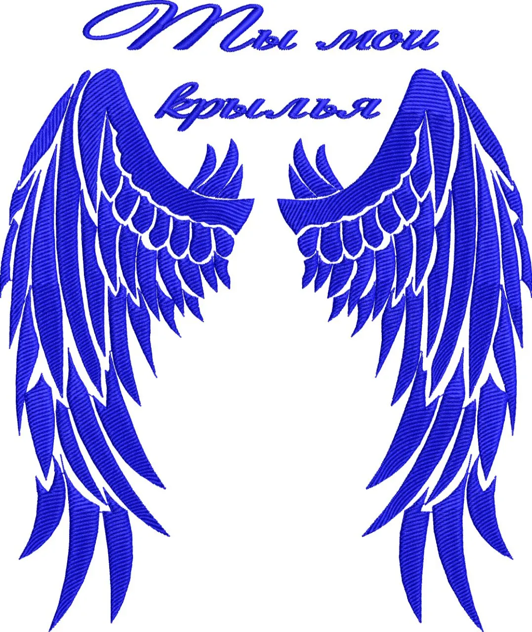  Russian Quote with Blue Angel Wings  embroidery pattern preview