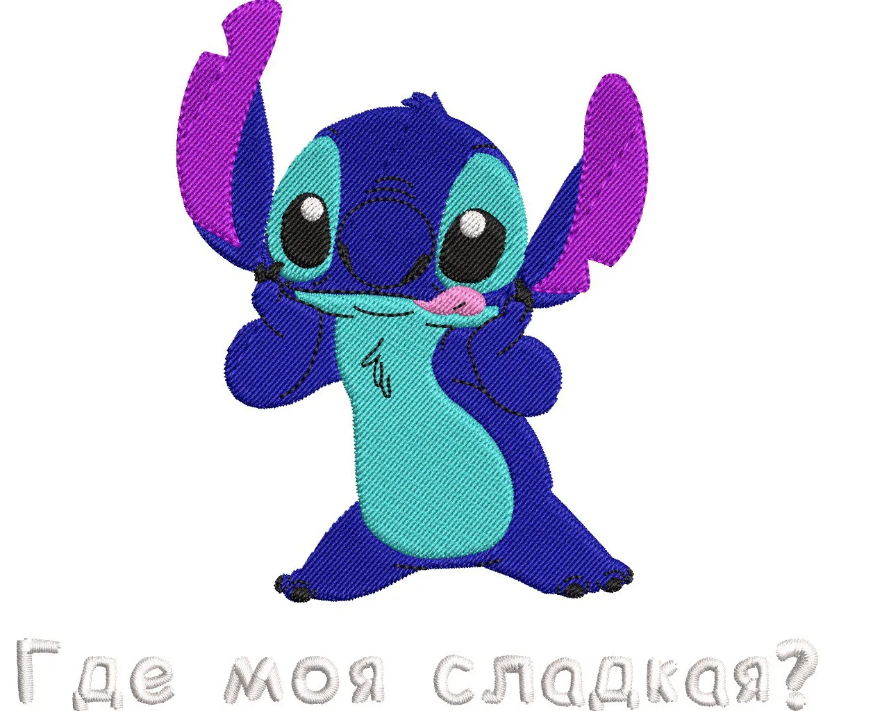 Main preview of  Stitch Embroidery with Russian Text 