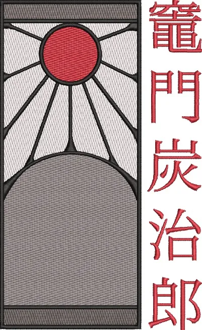  Tanjiro Kamado Haori Patch Design  embroidery pattern preview