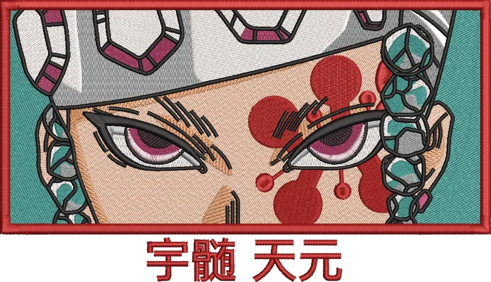  Tengen Uzui Eyes Closeup Embroidery Patch  embroidery pattern preview